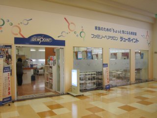 https://j8jnyw.media.saiyo-job.jp/contents/data/5f110ad2-63fe-4583-9286-48aaccb84482